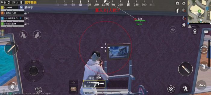 和平精英外挂检测关了吗（和平精英没有外挂检测系统吗）
